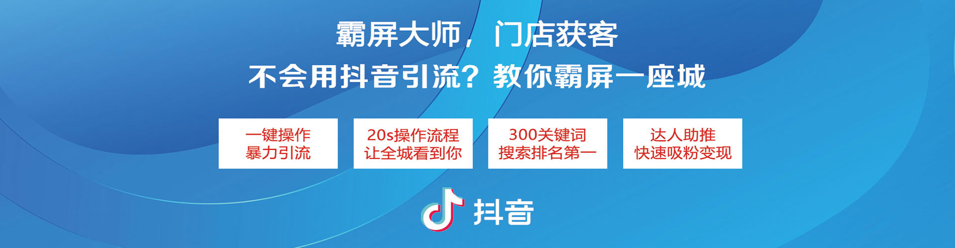启东如何做sem